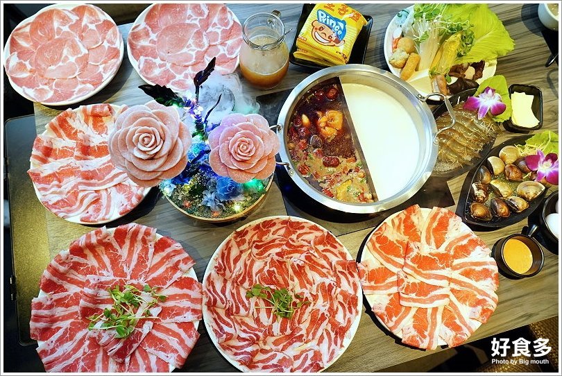 【台北火鍋推薦】好食多涮涮鍋(雙城店).超夢幻花好肉緣雙人套餐,超大肉盤好過癮!超萌牛奶熊、牛奶狗狗免費加湯;壽星獨享玫瑰松阪豬花或玫瑰軟絲,慶生聚餐都適合!