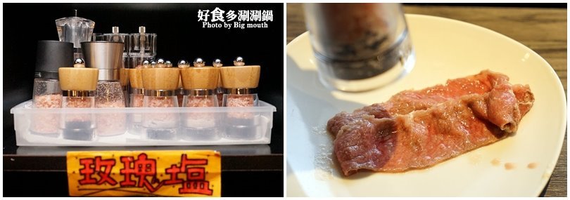 【台北火鍋推薦】好食多涮涮鍋(雙城店).超夢幻花好肉緣雙人套餐,超大肉盤好過癮!超萌牛奶熊、牛奶狗狗免費加湯;壽星獨享玫瑰松阪豬花或玫瑰軟絲,慶生聚餐都適合!