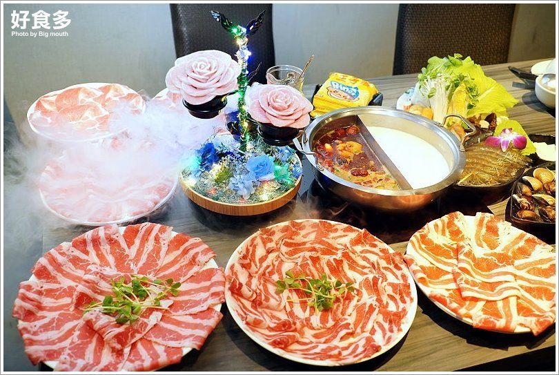 【台北火鍋推薦】好食多涮涮鍋(雙城店).超夢幻花好肉緣雙人套餐,超大肉盤好過癮!超萌牛奶熊、牛奶狗狗免費加湯;壽星獨享玫瑰松阪豬花或玫瑰軟絲,慶生聚餐都適合!
