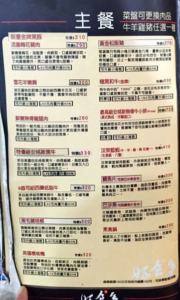 IMG_20160311_224848_230