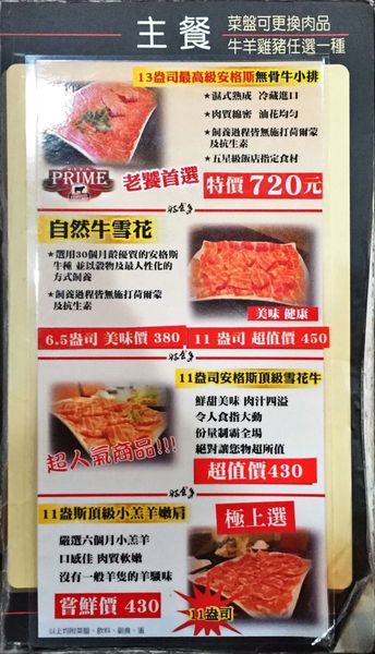 IMG_20160311_224833_112