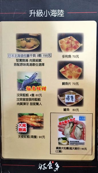 IMG_20160311_224845_846