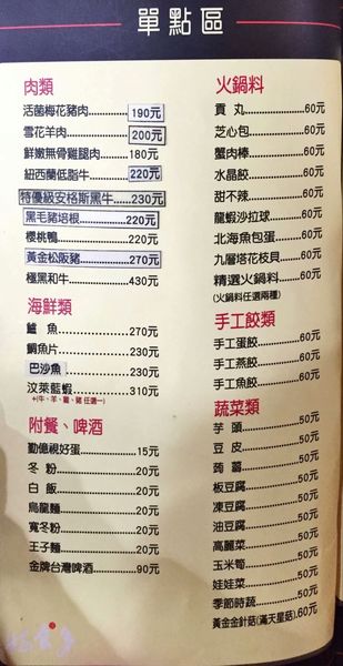 IMG_20160311_224842_683