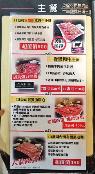 IMG_20160311_224816_083