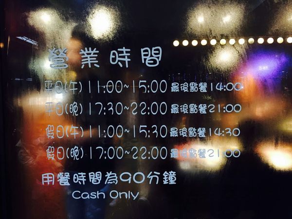 IMG_20160311_224826_097