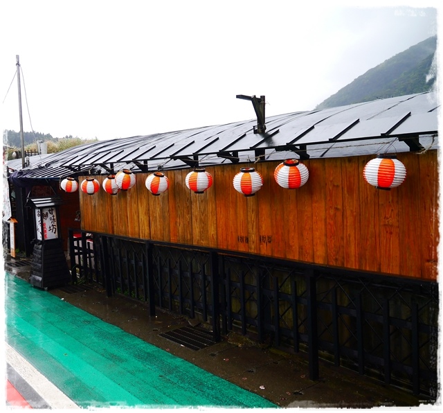 陽明山竹子湖賞海芋日式茶點甘味處 陽明山竹子湖賞海芋日式茶點甘味處