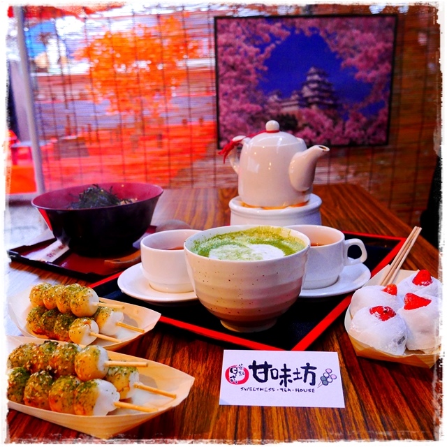 陽明山竹子湖賞海芋日式茶點甘味處 陽明山竹子湖賞海芋日式茶點甘味處