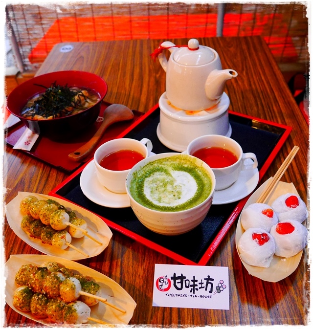 陽明山竹子湖賞海芋日式茶點甘味處 陽明山竹子湖賞海芋日式茶點甘味處