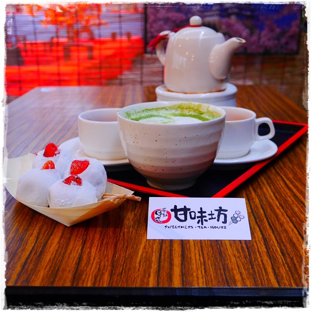 陽明山竹子湖賞海芋日式茶點甘味處 陽明山竹子湖賞海芋日式茶點甘味處