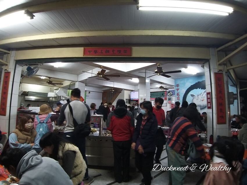 【台南、學甲食記】學甲虱目魚粥▕鮮美香甜虱目魚的好滋味▕