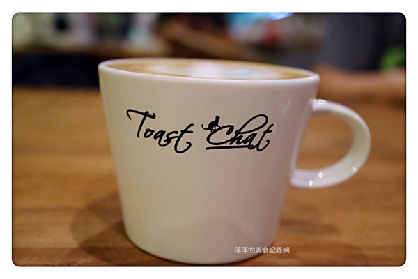 【台北美食】Toast Chat ~ 國父紀念館早午餐/下午茶、咖啡❤️用餐不限時間/環境舒適 - 捷運國父紀念館站
