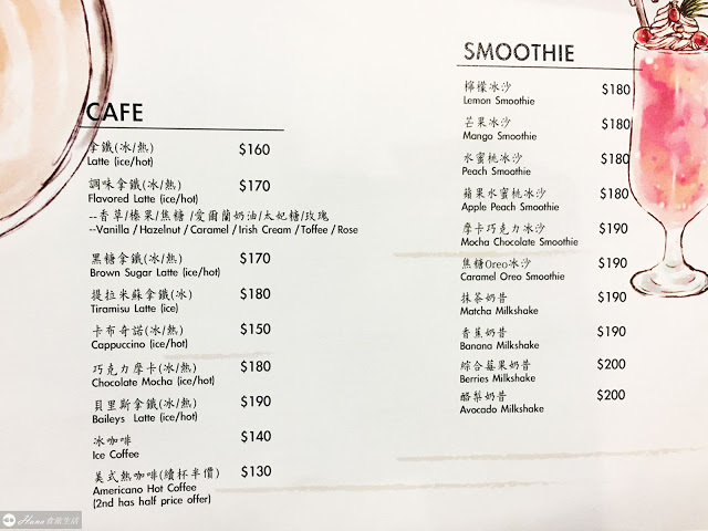 【台北大安】Toast Chat | 捷運國父紀念館站 無限時有插座 和貓咪陪伴的早午餐咖啡店 配菜必點炸雞