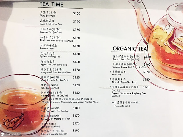 【台北大安】Toast Chat | 捷運國父紀念館站 無限時有插座 和貓咪陪伴的早午餐咖啡店 配菜必點炸雞