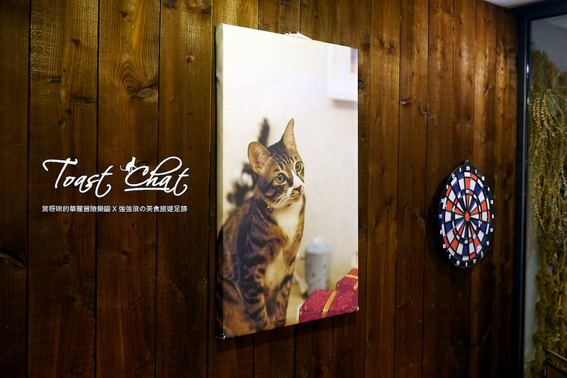 【台北】Toast Chat ~ 身為貓奴們一定會喜歡的超療癒喵星人咖啡餐館 / WIFI / 有插座 / 不限時 / 內附菜單