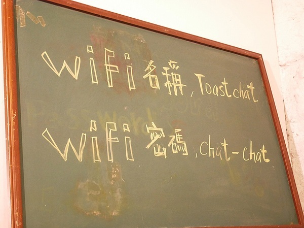 Toast Chat:Toast Chat-台北捷運國父紀念館站貓咪餐廳早午餐 餐點高水準 難怪總是高朋滿座