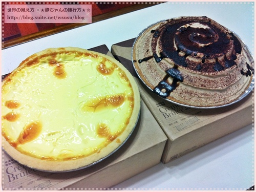 ★美食試吃★彡 宅配美食【山田村一】原味布蕾派+提拉米蘇布蕾派