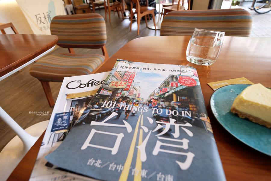 台中西區│波魯克劇場-再訪依舊舒適空間的開業多年咖啡館 - 藍色起士的美食主義