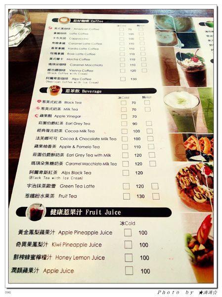 The cafe惹咖啡：【台中．美食】Ｔｈｅ Ｃａｆｅ惹咖啡～治療系立體小熊拉花讓人一整天心情都好好♥