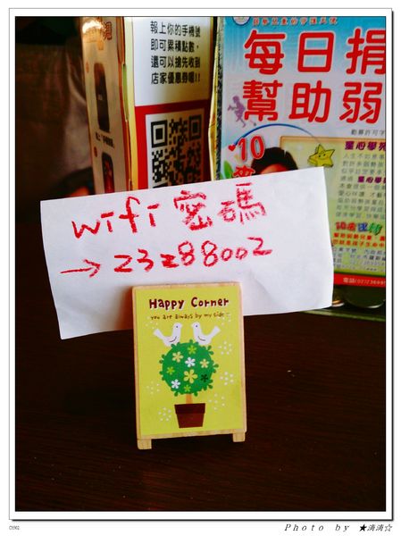 The cafe惹咖啡：【台中．美食】Ｔｈｅ Ｃａｆｅ惹咖啡～治療系立體小熊拉花讓人一整天心情都好好♥