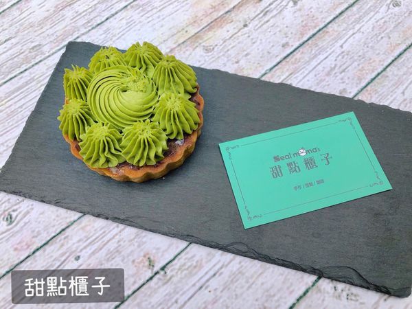 永和甜點下午茶懶人包(2018版)