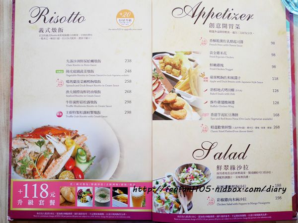 【信義區美食】Yentl Pasta 洋朵義式廚坊 近五分埔、捷運後山埤站  (30).JPG