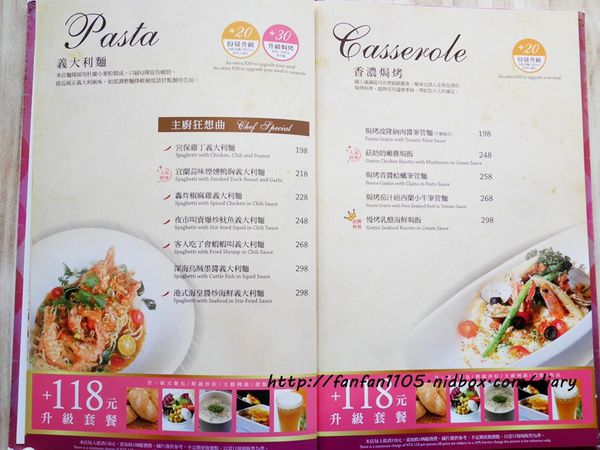 【信義區美食】Yentl Pasta 洋朵義式廚坊 近五分埔、捷運後山埤站  (29).JPG