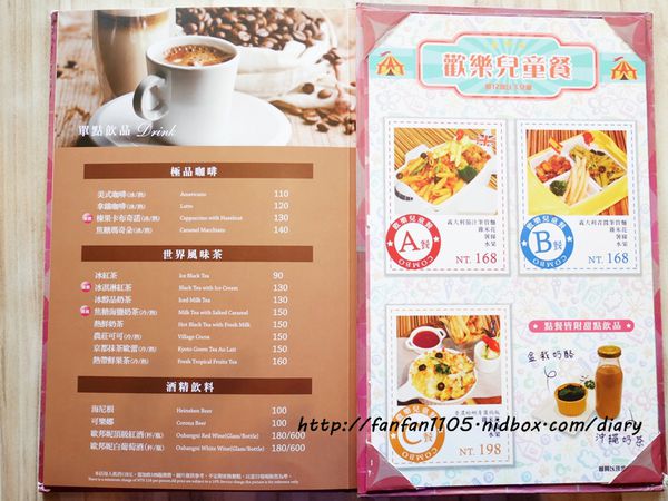 【信義區美食】Yentl Pasta 洋朵義式廚坊 近五分埔、捷運後山埤站  (31).JPG