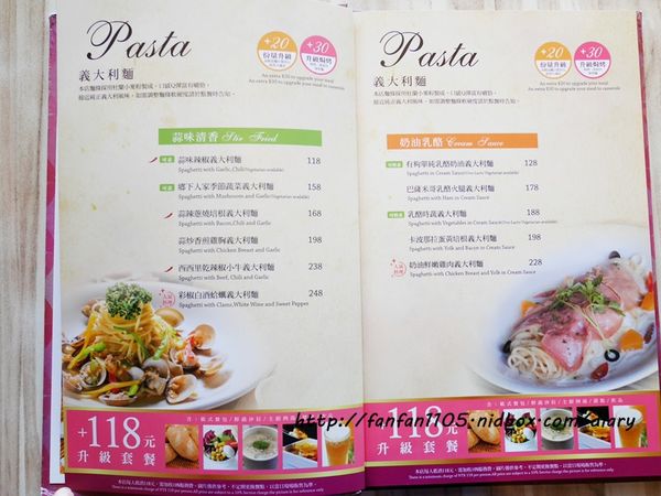 【信義區美食】Yentl Pasta 洋朵義式廚坊 近五分埔、捷運後山埤站  (27).JPG