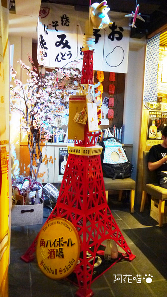 旅.東京 travel 鐵板小料理:【大安│日式小酒館】♥口碑券11♥ 溫暖的可愛居酒屋『旅.東京 travel 鐵板小料理』 旅.東京 travel 鐵板小料理:【大安│日式小酒館】♥口碑券11♥ 溫暖的可愛居酒屋『旅.東京 travel 鐵板小料理』
