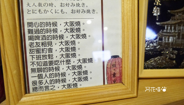 旅.東京 travel 鐵板小料理:【大安│日式小酒館】♥口碑券11♥ 溫暖的可愛居酒屋『旅.東京 travel 鐵板小料理』 旅.東京 travel 鐵板小料理:【大安│日式小酒館】♥口碑券11♥ 溫暖的可愛居酒屋『旅.東京 travel 鐵板小料理』