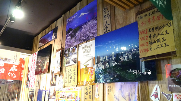 旅.東京 travel 鐵板小料理:【大安│日式小酒館】♥口碑券11♥ 溫暖的可愛居酒屋『旅.東京 travel 鐵板小料理』 旅.東京 travel 鐵板小料理:【大安│日式小酒館】♥口碑券11♥ 溫暖的可愛居酒屋『旅.東京 travel 鐵板小料理』