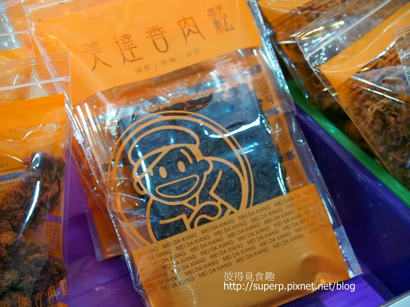 [試吃食記]台北的美達香肉鬆：海苔杏仁脆片好刷嘴