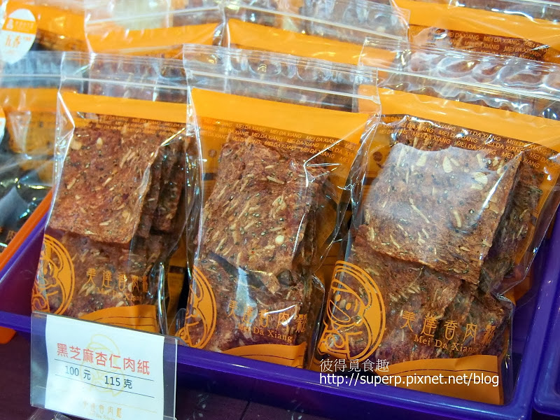 [試吃食記]台北的美達香肉鬆：海苔杏仁脆片好刷嘴