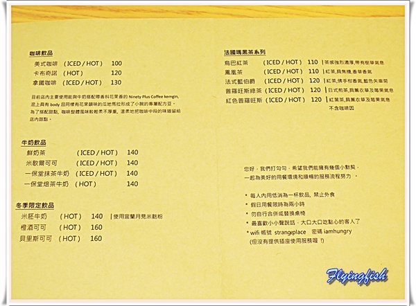 小腕點心:✜ 口口幸福、藏身捷運芝山站巷弄間滴低調敲強甜點店 -「小腕點心」(◕‿◕)♥ 小腕點心:✜ 口口幸福、藏身捷運芝山站巷弄間滴低調敲強甜點店 -「小腕點心」(◕‿◕)♥