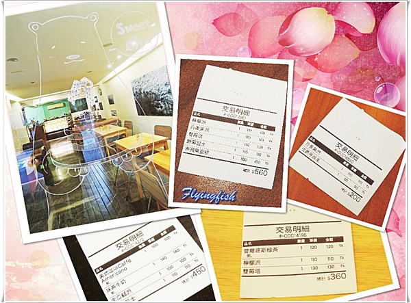 小腕點心:✜ 口口幸福、藏身捷運芝山站巷弄間滴低調敲強甜點店 -「小腕點心」(◕‿◕)♥ 小腕點心:✜ 口口幸福、藏身捷運芝山站巷弄間滴低調敲強甜點店 -「小腕點心」(◕‿◕)♥