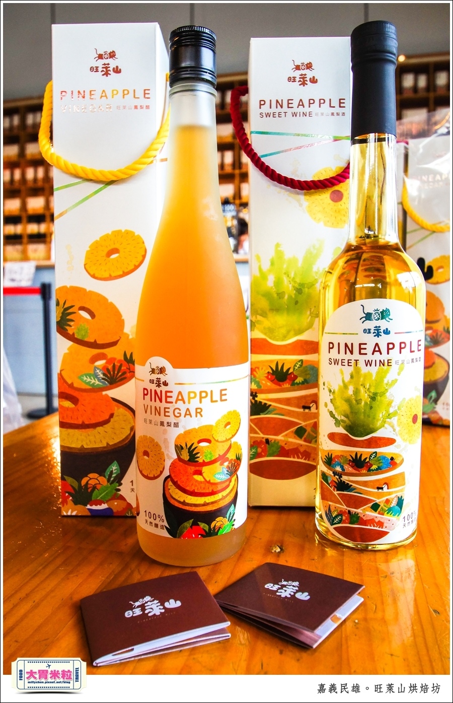 嘉義民雄旺萊山鳳梨酥烘焙坊@嘉義必玩景點推薦@大胃米粒0089.jpg