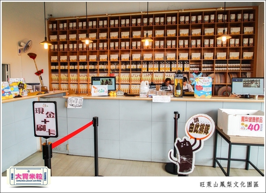 嘉義民雄旺萊山鳳梨酥文化園區@嘉義民雄必玩景點推薦@大胃米粒0037.jpg