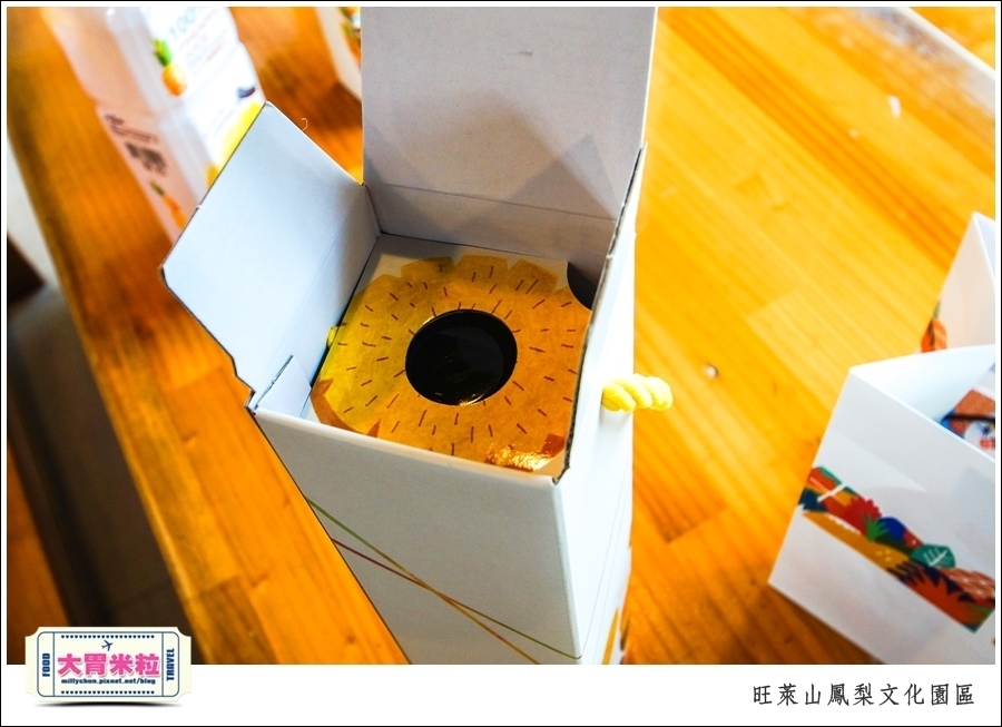 嘉義民雄旺萊山鳳梨酥文化園區@嘉義民雄必玩景點推薦@大胃米粒0088.jpg