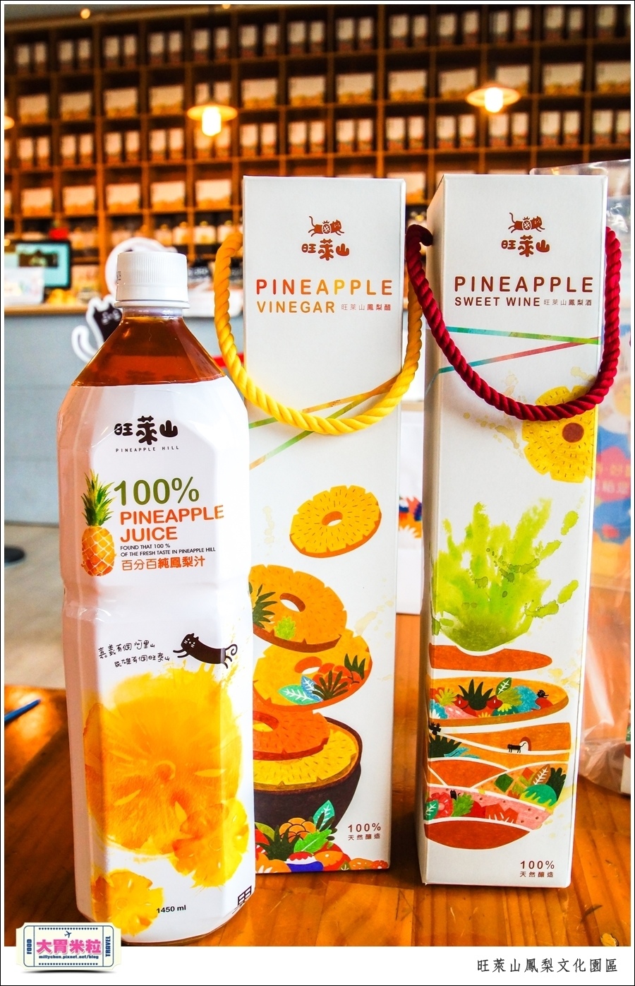 嘉義民雄旺萊山鳳梨酥文化園區@嘉義民雄必玩景點推薦@大胃米粒0087.jpg
