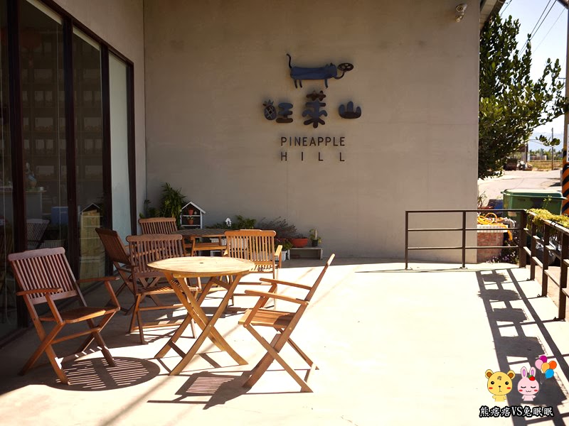 【神秘客初體驗】民雄旺萊山鳳梨文化園