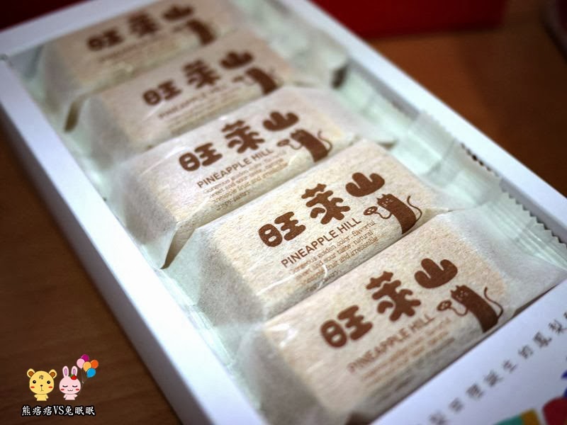 【神秘客初體驗】民雄旺萊山鳳梨文化園