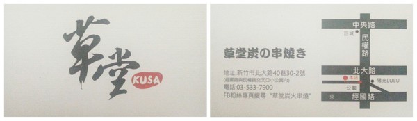 kusa023.jpg kusa023.jpg