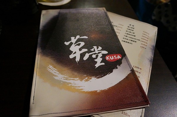 kusa012.JPG kusa012.JPG