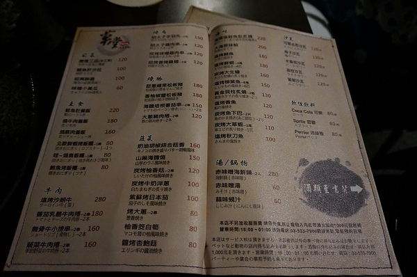 kusa013.JPG kusa013.JPG