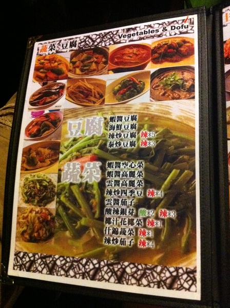 Lacuz 泰式料理吃到飽(大安店)：朋友聚會OK的地方~~~