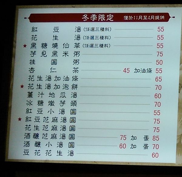 IMG_20160720_121817076a.jpg IMG_20160720_121817076a.jpg