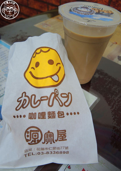 源寶屋：呷飽祙【花蓮･源寶屋咖哩麵包】食尚玩家推薦