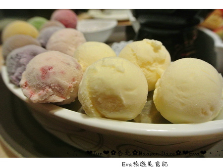 哈根達斯 Haagen-Dazs:【食記】oO。台北 內湖美麗華 Haagen-Dazs 冰淇淋巧克力火鍋、飲品、蛋糕、鬆餅 冬天不只可以吃熱火鍋,也可以吃冰火鍋,一大享受!。o○。 哈根達斯 Haagen-Dazs:【食記】oO。台北 內湖美麗華 Haagen-Dazs 冰淇淋巧克力火鍋、飲品、蛋糕、鬆餅 冬天不只可以吃熱火鍋,也可以吃冰火鍋,一大享受!。o○。