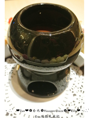 哈根達斯 Haagen-Dazs:【食記】oO。台北 內湖美麗華 Haagen-Dazs 冰淇淋巧克力火鍋、飲品、蛋糕、鬆餅 冬天不只可以吃熱火鍋,也可以吃冰火鍋,一大享受!。o○。 哈根達斯 Haagen-Dazs:【食記】oO。台北 內湖美麗華 Haagen-Dazs 冰淇淋巧克力火鍋、飲品、蛋糕、鬆餅 冬天不只可以吃熱火鍋,也可以吃冰火鍋,一大享受!。o○。