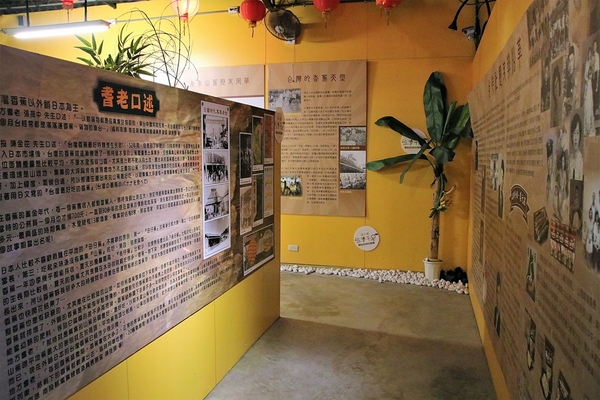 山蕉歷史文化館:【南投集集景點】山蕉歷史文化館~騎腳踏車遊集集香蕉趣 山蕉歷史文化館:【南投集集景點】山蕉歷史文化館~騎腳踏車遊集集香蕉趣